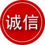 班戈诚信救援服务