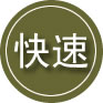 班戈24小时道路救援