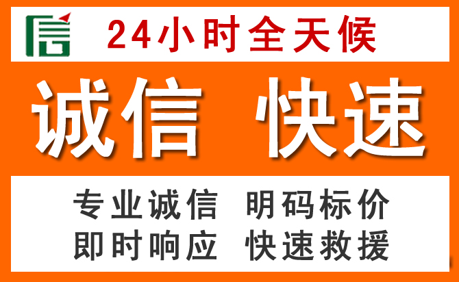 如何制定合理价格策略缓解班戈道路救援售后压力