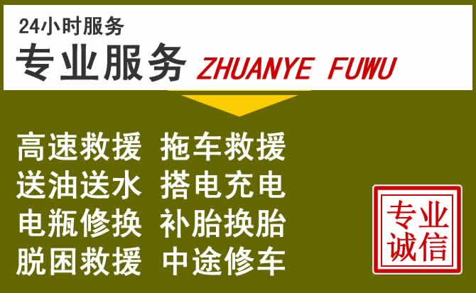 新能源汽车保有量攀升，班戈道路救援行业未来发展新趋势解析
